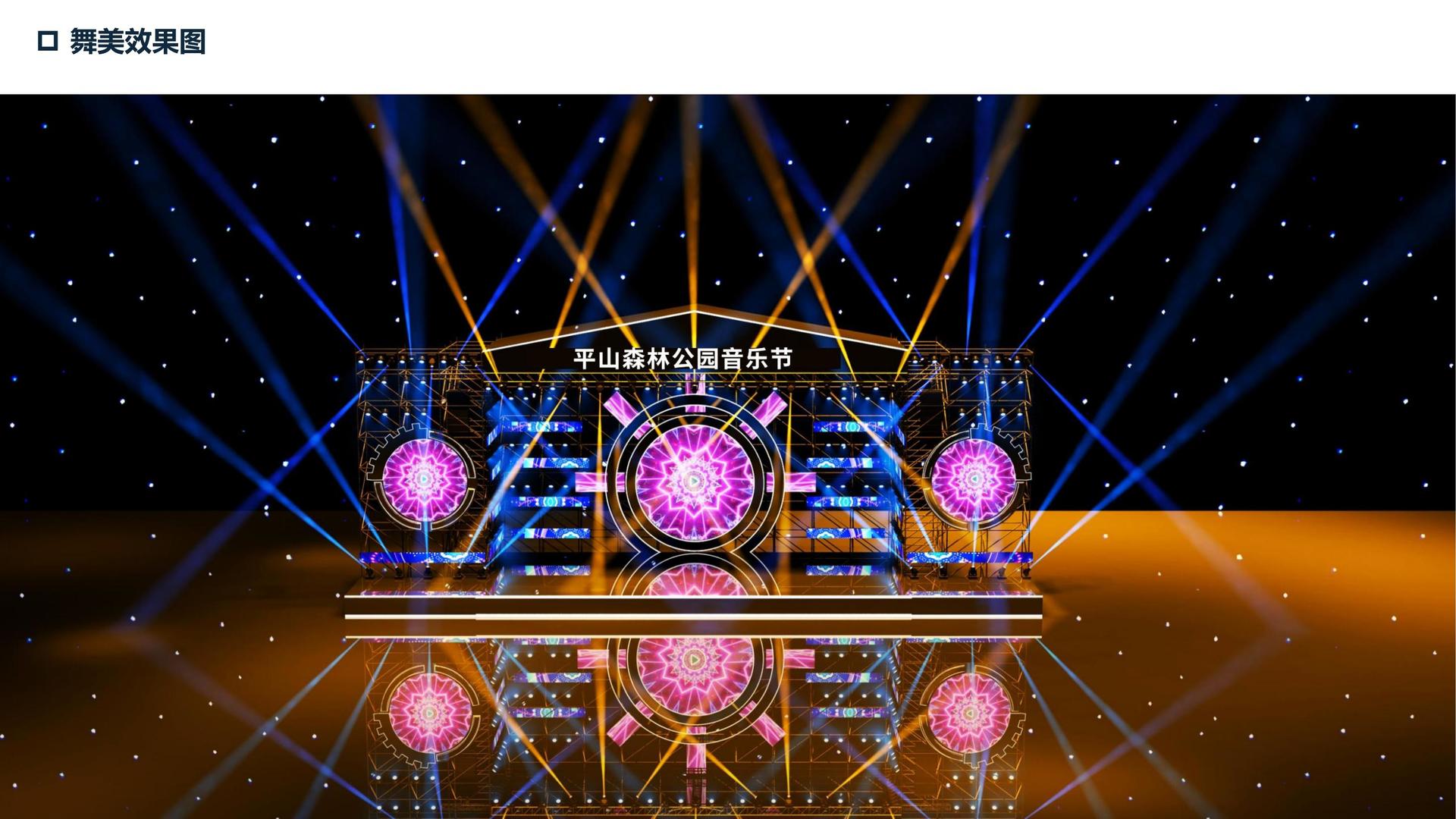 沉浸式戏剧《迷城》
